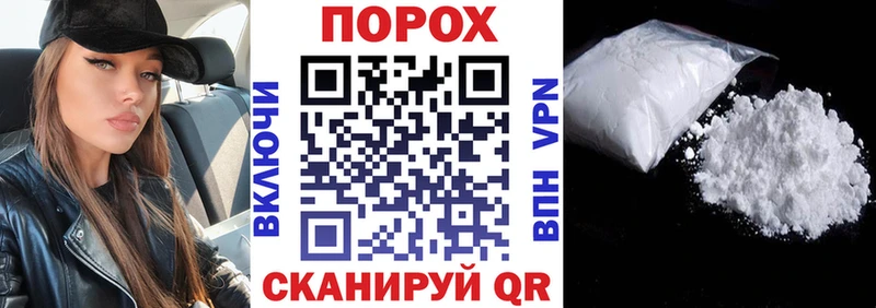 АМФЕТАМИН Розовый  Петухово 