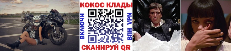 КОКАИН Эквадор  KRAKEN tor  Петухово 