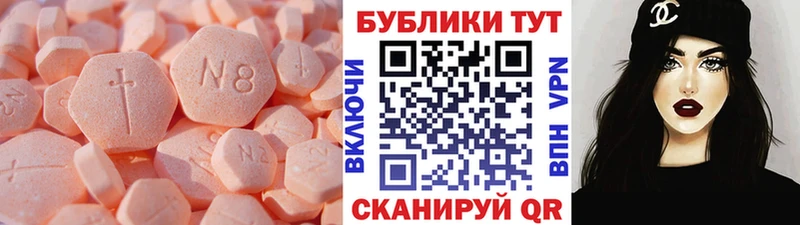 Ecstasy круглые  купить наркотики сайты  omg   Петухово 