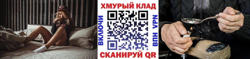 ГЕРОИН Афган  Петухово 