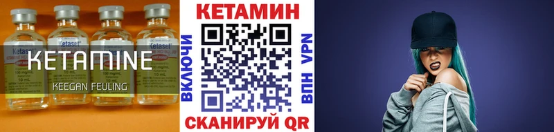 купить  сайты  Петухово  кракен рабочий сайт  КЕТАМИН ketamine 