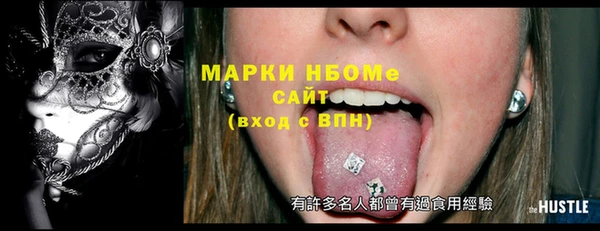 меф Балахна