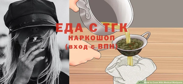 прущая мука Балабаново