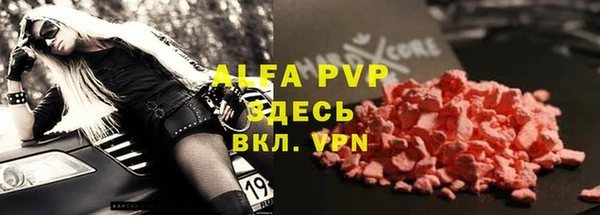 меф Балахна