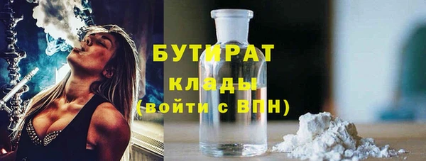 меф Балахна