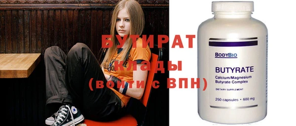 меф Балахна