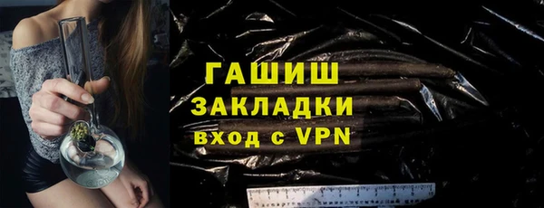 меф Балахна