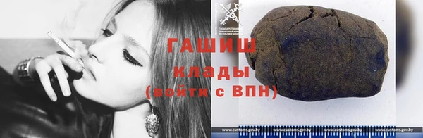 марихуана Баксан