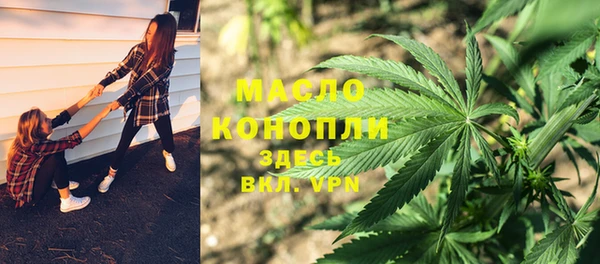 меф Балахна