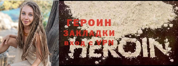 марихуана Баксан