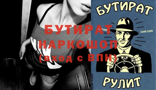 меф Балахна