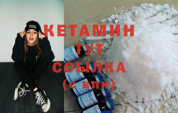 меф Балахна