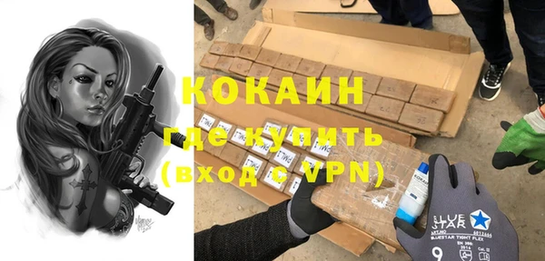 марихуана Баксан