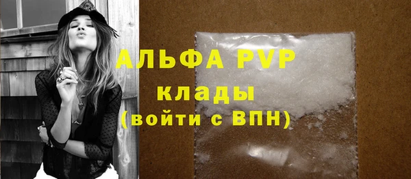 меф Балахна