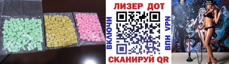 LSD-25 экстази кислота  omg   Петухово  магазин   