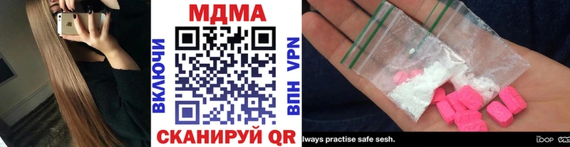 MDMA кристаллы  сколько стоит  Петухово 