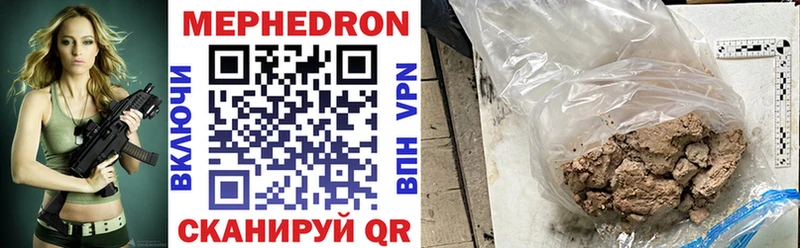Меф mephedrone  Петухово 
