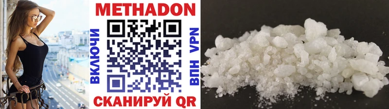 МЕТАДОН VHQ Петухово