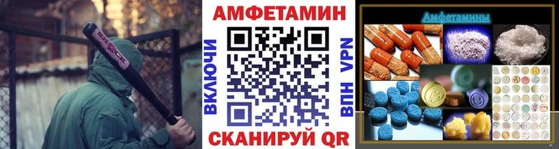 МЕТАМФЕТАМИН пудра  купить  сайты  Петухово 