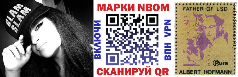 сайты даркнета формула  Петухово  Марки N-bome 1500мкг 