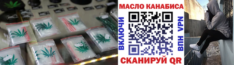 ТГК гашишное масло  Петухово 