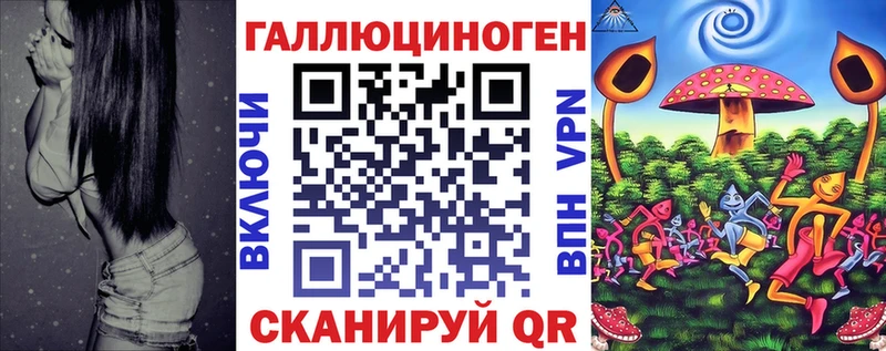 цены наркотик  Петухово  Галлюциногенные грибы Psilocybe 